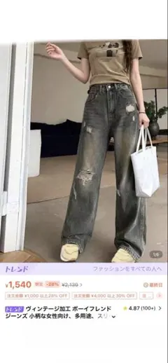 SHEIN ワイドパンツ