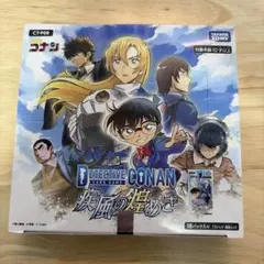 名探偵コナン TCG CT-P09 疾風の煌めき テープ付き未開封 名探偵コナンカードゲーム 疾風の煌めき テープ付き 1BOX 新品未開封