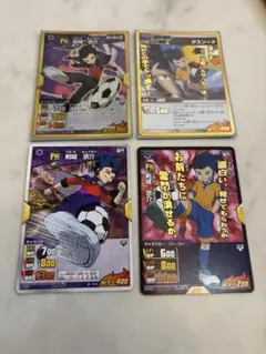 2026年最新】イナズマイレブンカードの人気アイテム - メルカリ