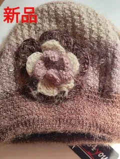 花モチーフ ニット帽 防寒帽子 敬老 誕生日 婦人帽子 ビーニ帽