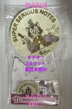 2026年最新】ギデオン ディズニーの人気アイテム - メルカリ