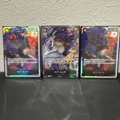 ワンピースカード ロブルッチ EB04-048 SRパラレル SR2枚セット