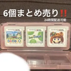 3DS カセット まとめ売り