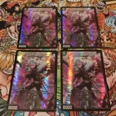 アーテルゴルギーニ 4枚セット