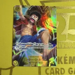 モンキー・Ｄ・ルフィ シークレット OP15-119