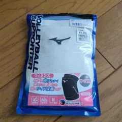 ミズノ レディース バレーボール 膝サポーター