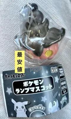 ポケモン ガチャガチャ　ランプマスコット　フィギュア キーホルダー　バケッチャ