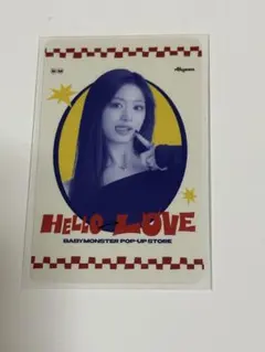 BABYMONSTER HELLO to LOVE アヒョン トレカ