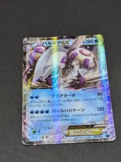 BREAKコンボデッキ60 ゴルダックBREAK+パルキアEX Amazon.co.jp: ポケモンカードゲームXY BREAK BREAKバトルデッキ60