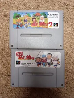 ☆【レトロゲーム・ぬし釣り2部作】川のぬし釣り2 海のぬし釣り SFC★