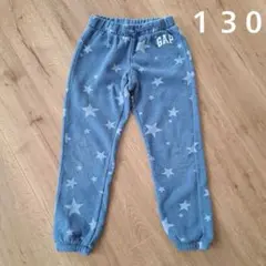 GAP 星柄 フリース ロング パンツ　長ズボン　裏ボア　ブルー　デニム　綿