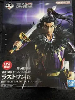 2026年最新】一番くじ キングダム ラストワンの人気アイテム - メルカリ