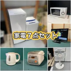 2026年最新】家電セット 福岡の人気アイテム - メルカリ