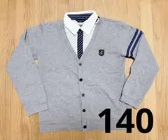 COMME CA ISM グレー カーディガン 140A