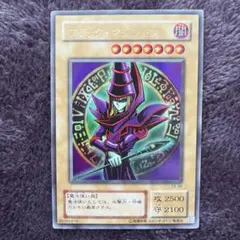 PSA9 ブラックマジシャン 2期 プレミアムパック4 - メルカリ