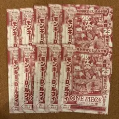 世界に数枚？】2005年 ジャンプフェア帯（NARUTO 26巻付属）超希少