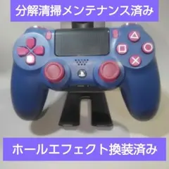 デュアルショック4 ミッドナイトブルーベリーカスタム