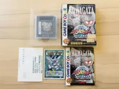 ゲームボーイ カラー GBC メダロット カードロボトル 箱説カード付き 完品