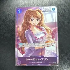 ワンピースカード シャーロット・プリン OP12-071 プロモ パラレル