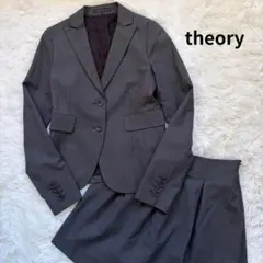 【極美品】 セオリー スーツ セットアップ 日本製 スカート Aライン グレー