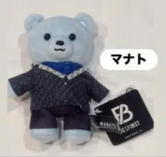 BE:FIRST マスコット MANATO マナト くま ぬいぐるみ