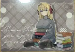 上伊那ぼたん、酔へる姿は百合の花　B4デスクマット　メロンブックス漫画祭り特典 上伊那ぼたん、酔へる姿は百合の花 B4デスクマット メロンブックス漫画