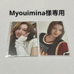 TWICE ポップアップ 2024 SKI BAR トレカ サナ 2枚セット TWICE ポップアップ 2024 SKI BAR トレカ サナ 2枚セット - メルカリ