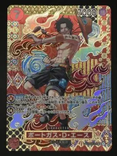 2025年最新】ワンピースカード 二つの伝説 エース spの人気アイテム