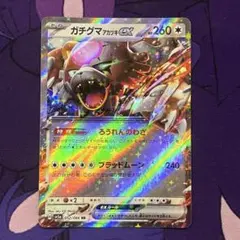 ポケカ スタートデッキ100 ブラッキーex ノンキラ ノーマル - メルカリ