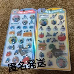 スンスン うるちゅる ポップ シール 2セット