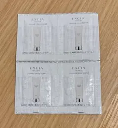 エクシアエターナル エンヴィ ハンド　サンプル 〈美白ハンドクリーム〉
