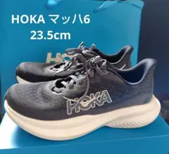 値下げしました【1日のみ使用】HOKA マッハ6 23.5cm