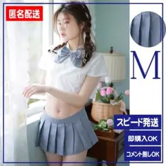 プリーツスカート 半袖ブラウス Mサイズ コスプレ グレー セクシー 超ミニスカ