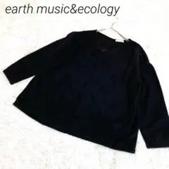 earth music&ecology 黒 Vネック 長袖 トップス　カジュアル