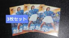 始球式カード瀧脇笙古