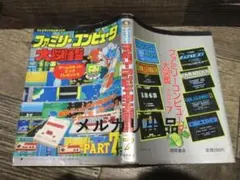 2026年最新】テレビランドわんぱっくの人気アイテム - メルカリ