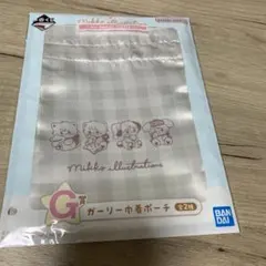 mikko 一番くじ　ガーリー巾着ポーチ