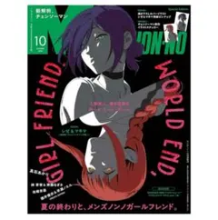 Item thumbnail for item 9ab4f67e-9fc8-4c94-84b0-2fc6768795b2