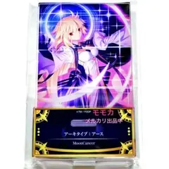 FGO 最終再臨展 アクリルスタンド アクスタ 久遠寺有珠 魔法使いの夜