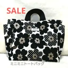 【SALE】ハンドメイド　ミニトートバッグ　花柄　ランチバッグ