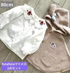 futafutaマイメロ刺繍フリル襟ブラウス＆耳付きフードポンチョ　80cm