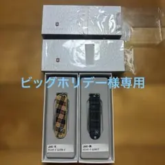 Victorinox JO45-VT & JO43-GN セット - メルカリ