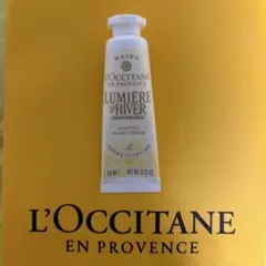 ルミエール　ディヴェール　ミニハンドクリーム　10ml 新品未使用　ロクシタン