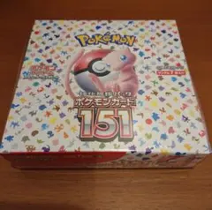 2026年最新】ポケモンカード 151 box シュリンク付きの人気アイテム