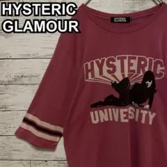 759【入手困難】ヒステリックグラマー♤ビッグロゴ　希少　七分袖Tシャツ　美品