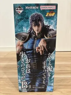 一番くじ 北斗の拳 B賞 レイ MASTERLISE フィギュア④ - メルカリ