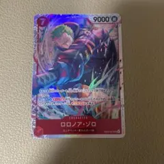 ワンピースカード　ロロノア・ゾロ SR