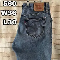 リーバイス デニム 560 コロンビア製 36×30