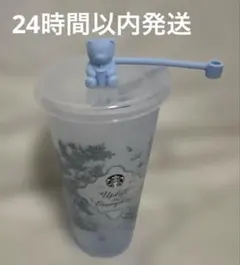 スターバックス　ミステリーカラーチェンジングリユーザブルコールドカップ　ブルー