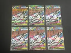 メガサーナイトex MA 6枚セット　メガドリーム